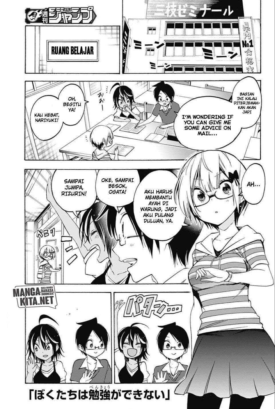Baca Manga Bokutachi wa Benkyou ga Dekinai Chapter 35 Gambar 2