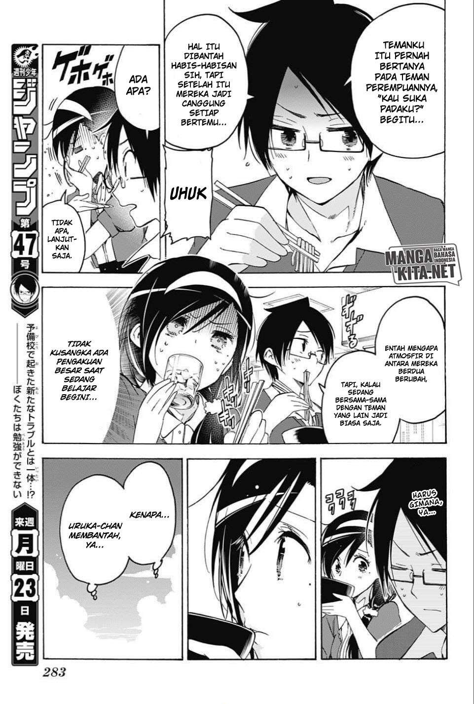Bokutachi wa Benkyou ga Dekinai Chapter 35 Gambar 4