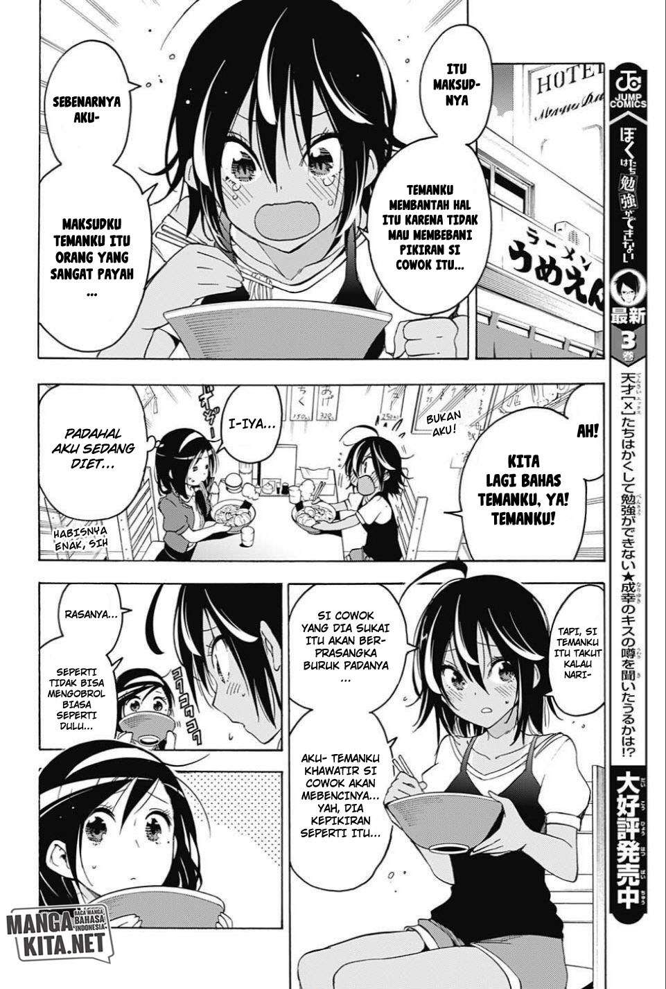 Bokutachi wa Benkyou ga Dekinai Chapter 35 Gambar 5