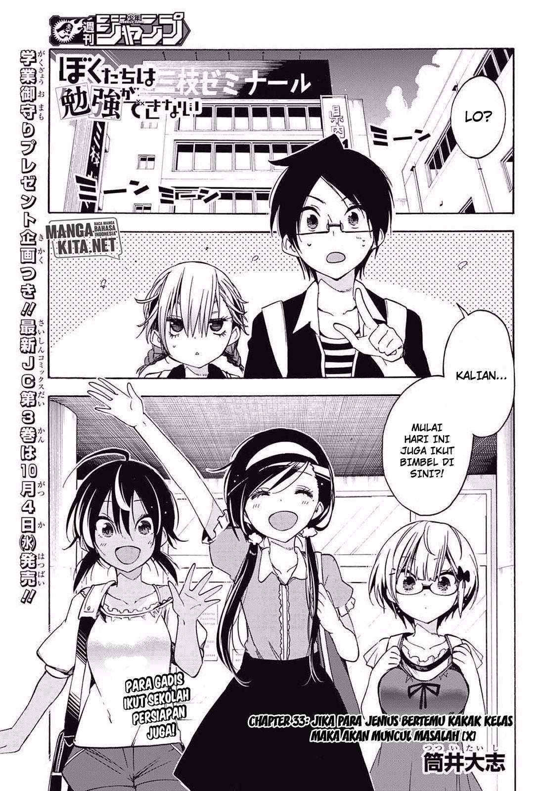 Baca Manga Bokutachi wa Benkyou ga Dekinai Chapter 33 Gambar 2