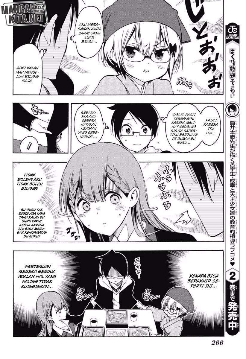 Bokutachi wa Benkyou ga Dekinai Chapter 27 Gambar 11
