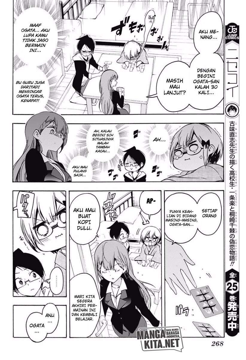 Bokutachi wa Benkyou ga Dekinai Chapter 27 Gambar 13
