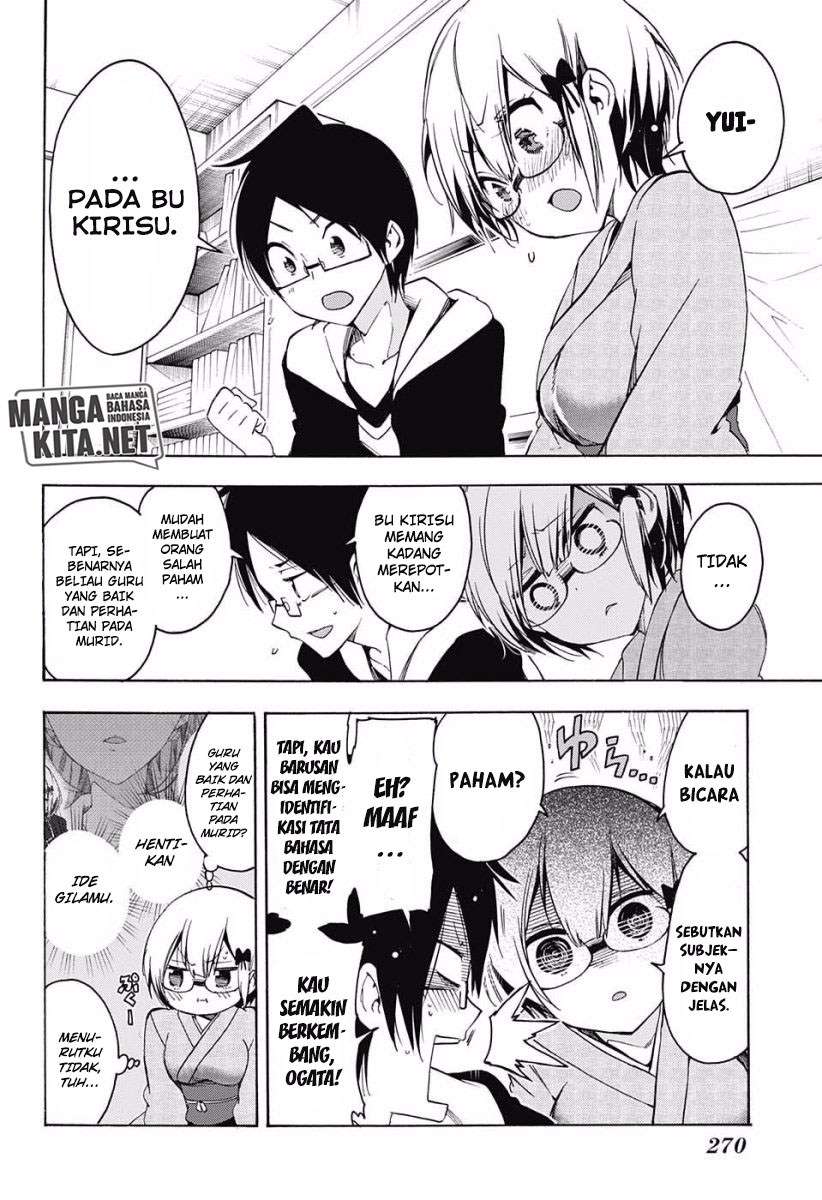 Bokutachi wa Benkyou ga Dekinai Chapter 27 Gambar 15