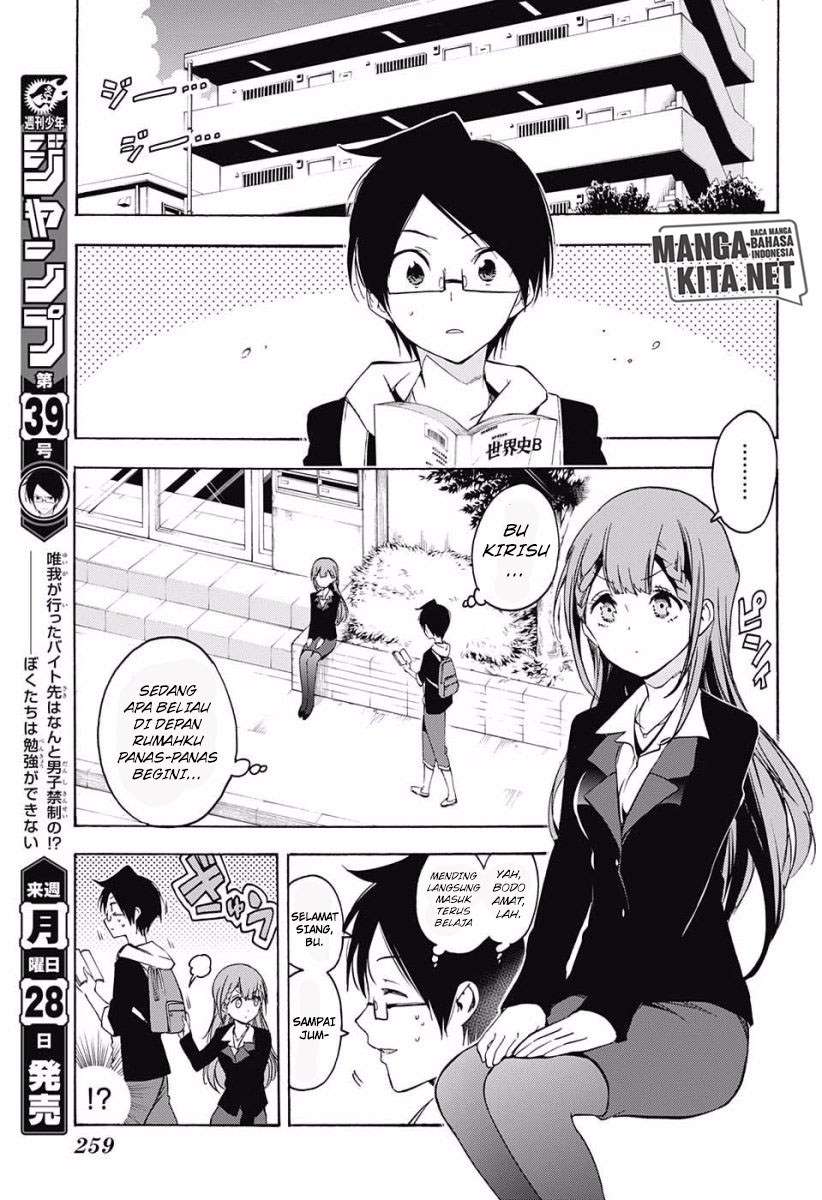 Bokutachi wa Benkyou ga Dekinai Chapter 27 Gambar 4