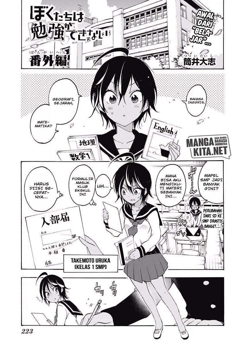 Baca Manga Bokutachi wa Benkyou ga Dekinai Chapter 26.5 Gambar 2