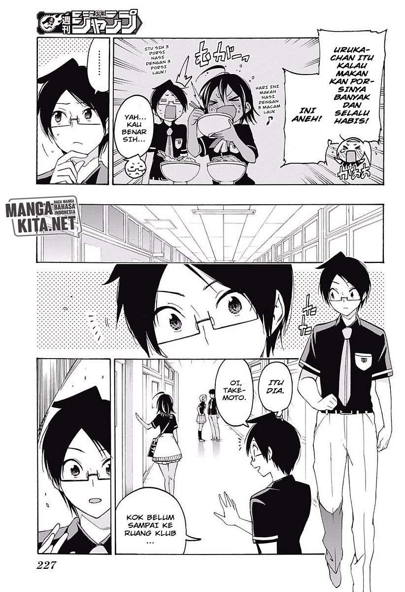 Bokutachi wa Benkyou ga Dekinai Chapter 25 Gambar 12