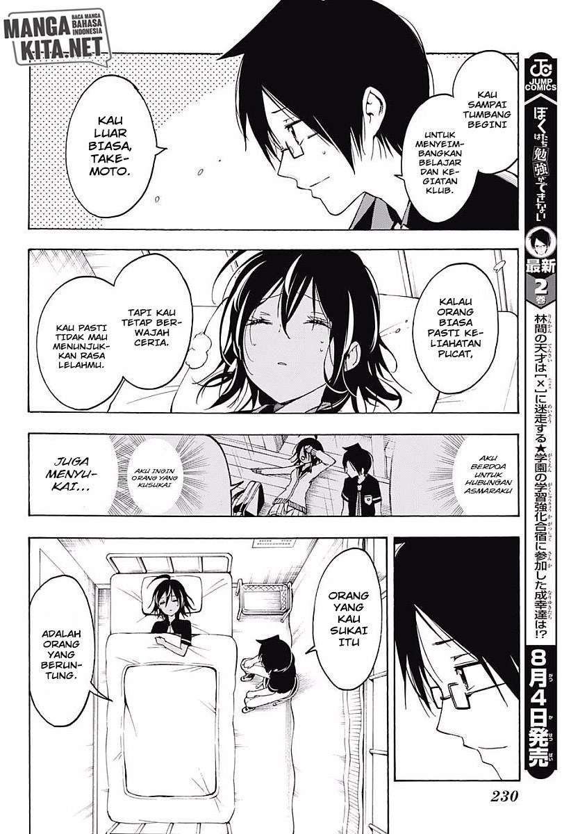 Bokutachi wa Benkyou ga Dekinai Chapter 25 Gambar 15