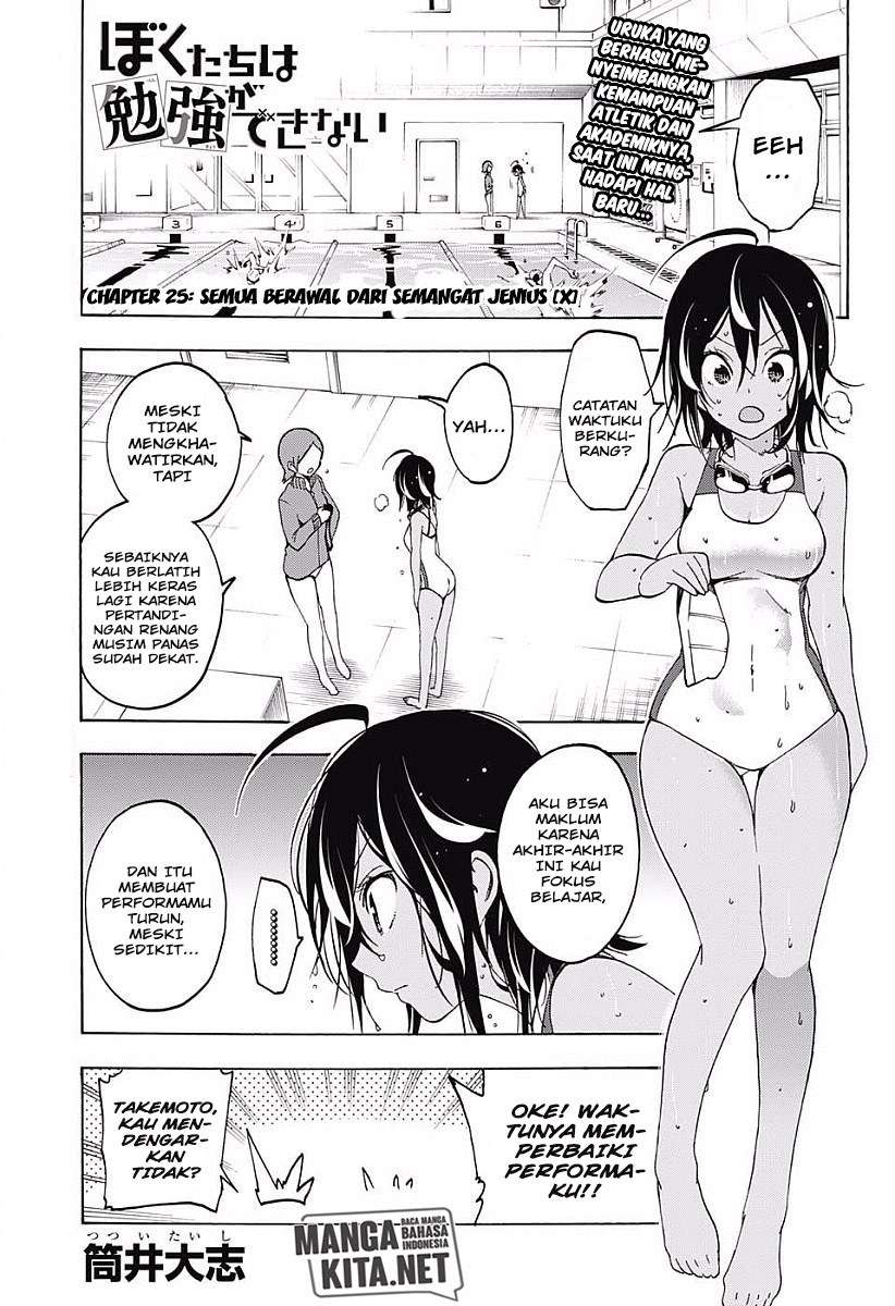 Baca Manga Bokutachi wa Benkyou ga Dekinai Chapter 25 Gambar 2