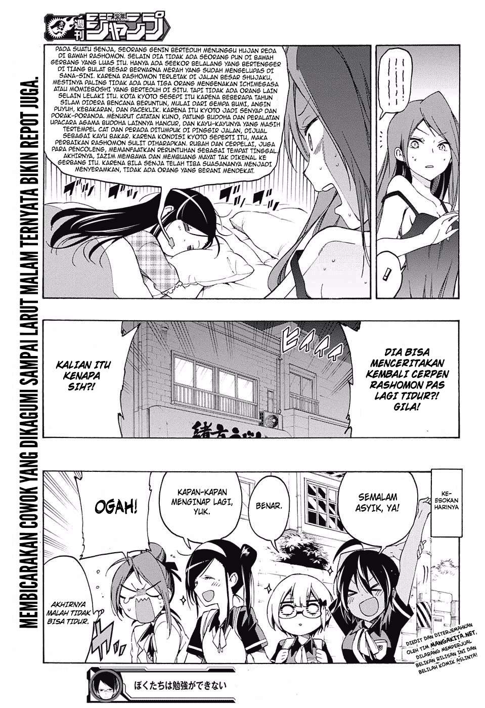 Bokutachi wa Benkyou ga Dekinai Chapter 23 Gambar 20