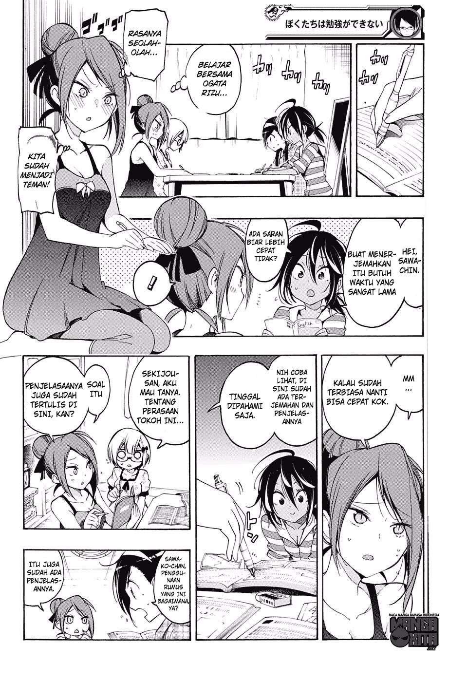 Bokutachi wa Benkyou ga Dekinai Chapter 23 Gambar 5