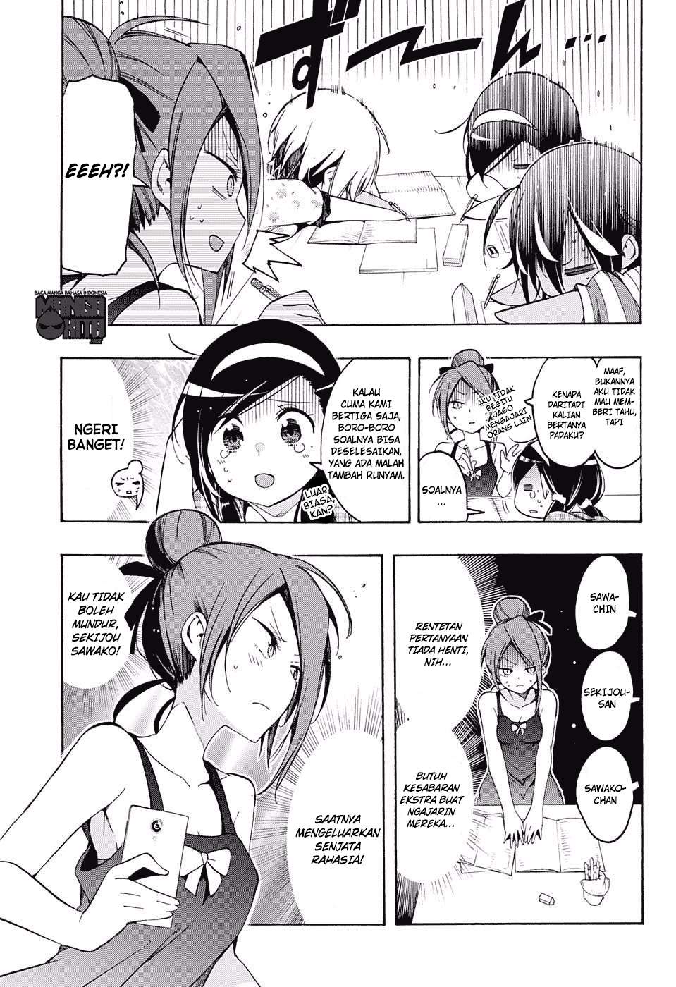 Bokutachi wa Benkyou ga Dekinai Chapter 23 Gambar 6