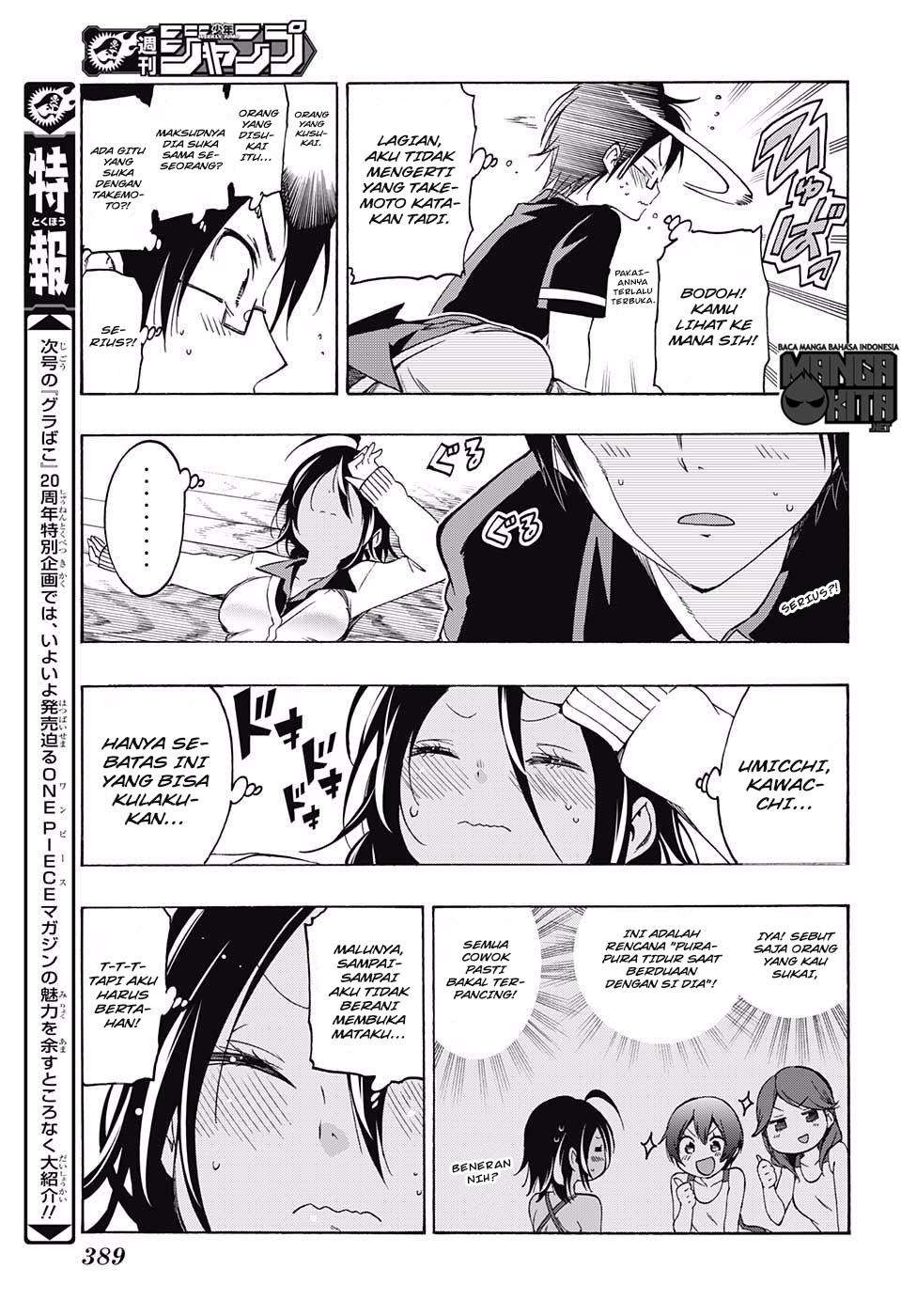 Bokutachi wa Benkyou ga Dekinai Chapter 19 Gambar 14
