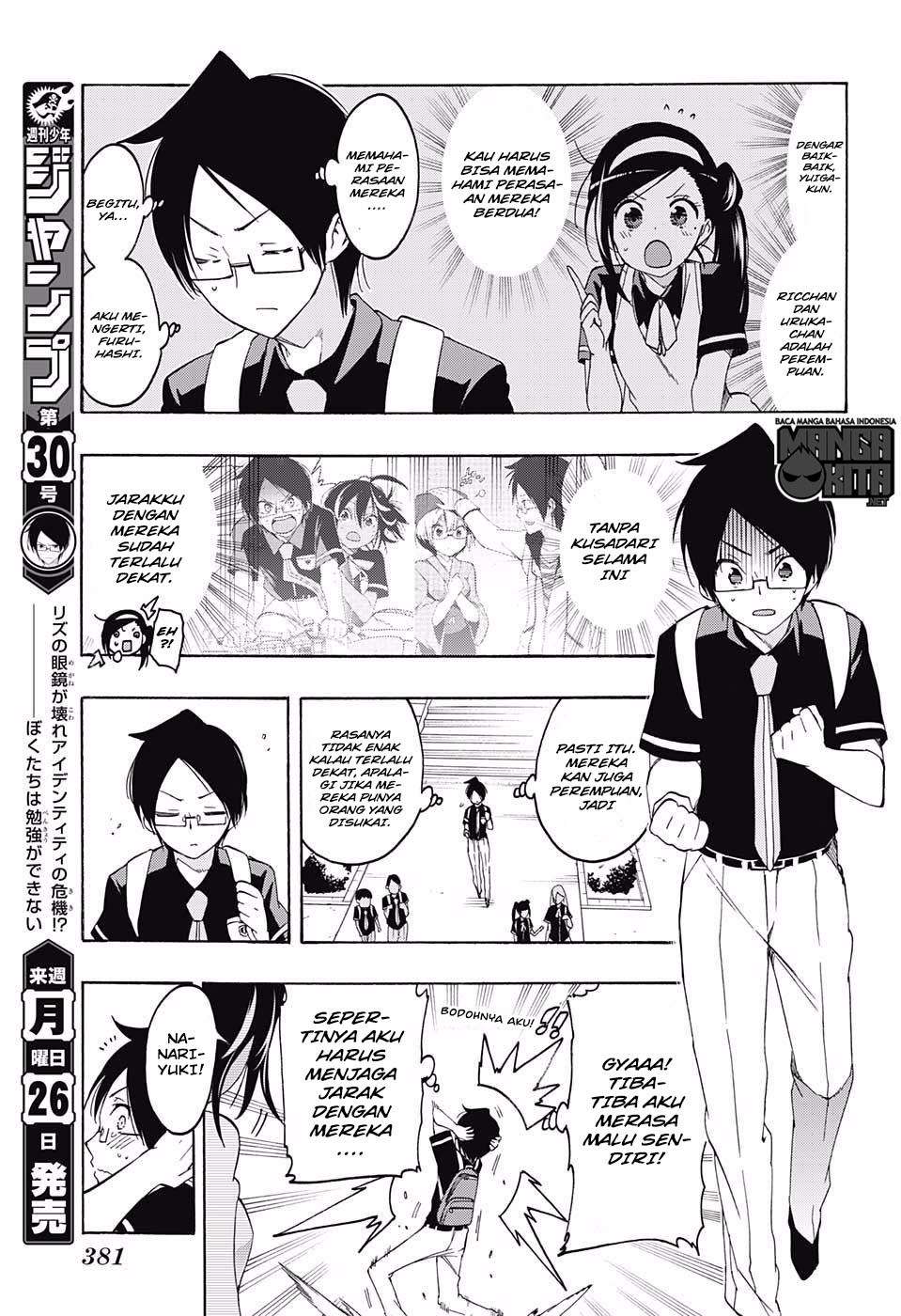 Bokutachi wa Benkyou ga Dekinai Chapter 19 Gambar 6