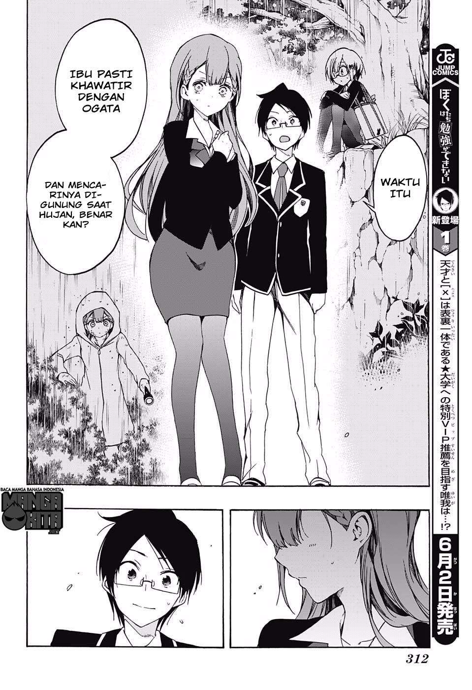 Bokutachi wa Benkyou ga Dekinai Chapter 16 Gambar 15