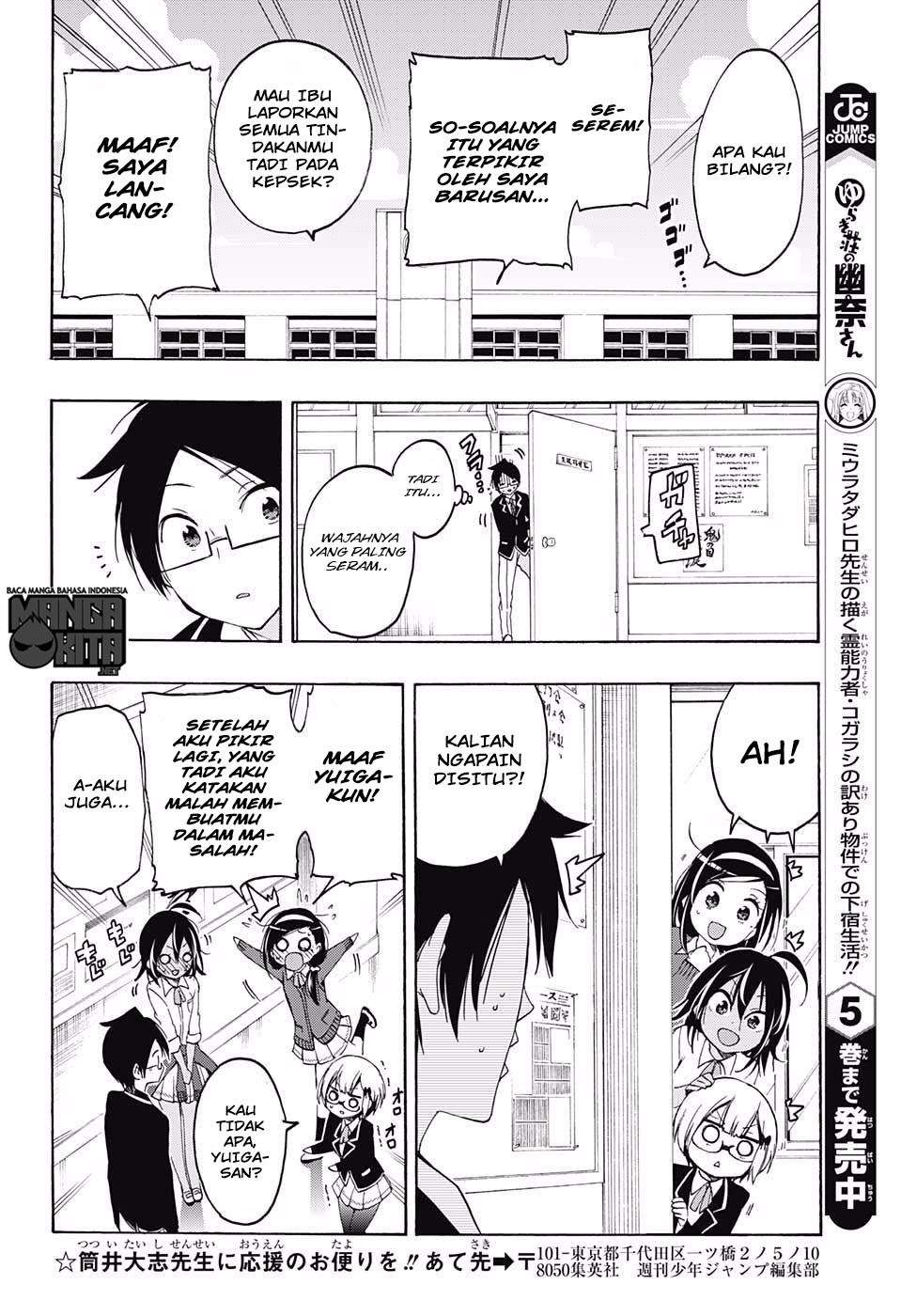 Bokutachi wa Benkyou ga Dekinai Chapter 16 Gambar 17