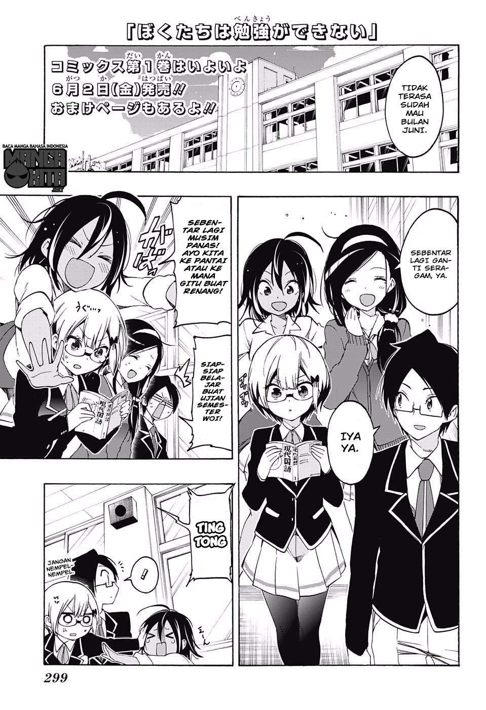 Baca Manga Bokutachi wa Benkyou ga Dekinai Chapter 16 Gambar 2