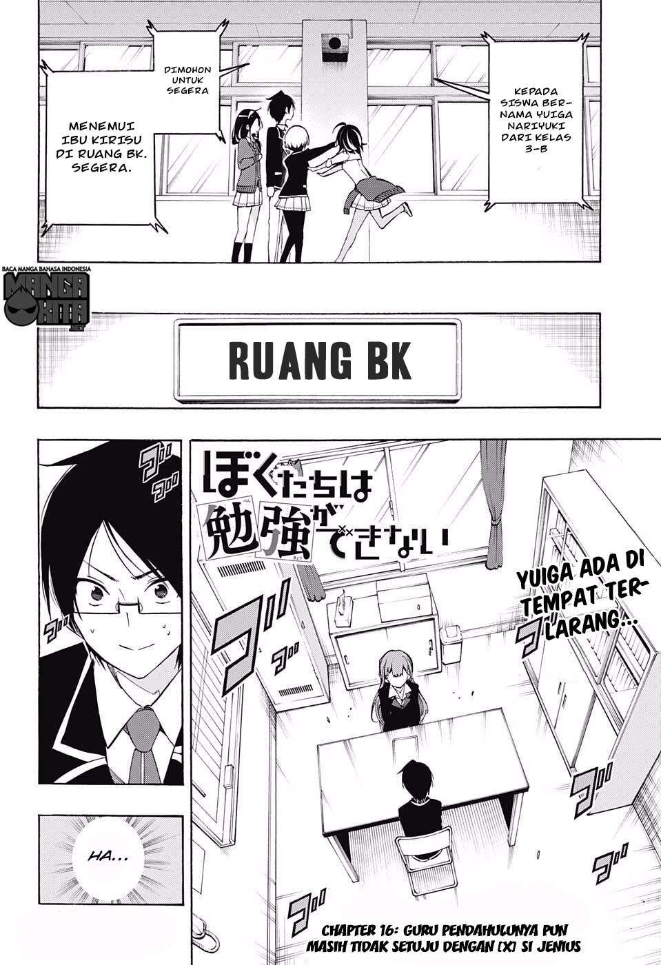 Bokutachi wa Benkyou ga Dekinai Chapter 16 Gambar 3