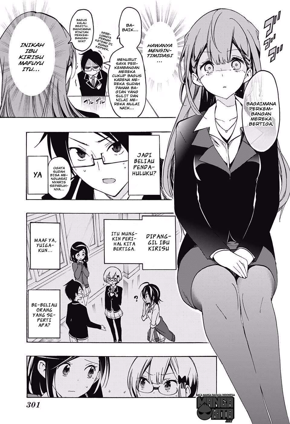 Bokutachi wa Benkyou ga Dekinai Chapter 16 Gambar 4
