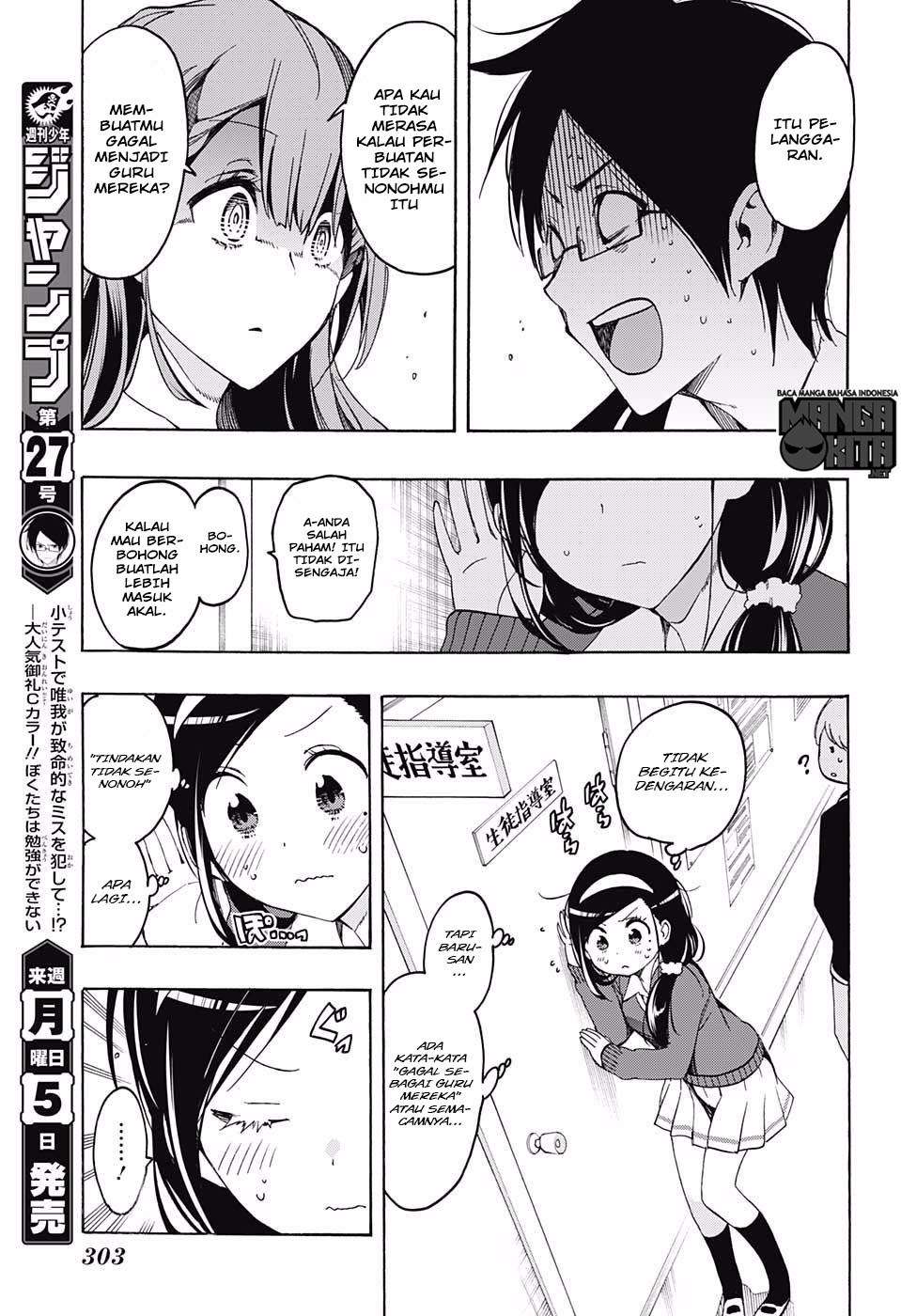 Bokutachi wa Benkyou ga Dekinai Chapter 16 Gambar 6