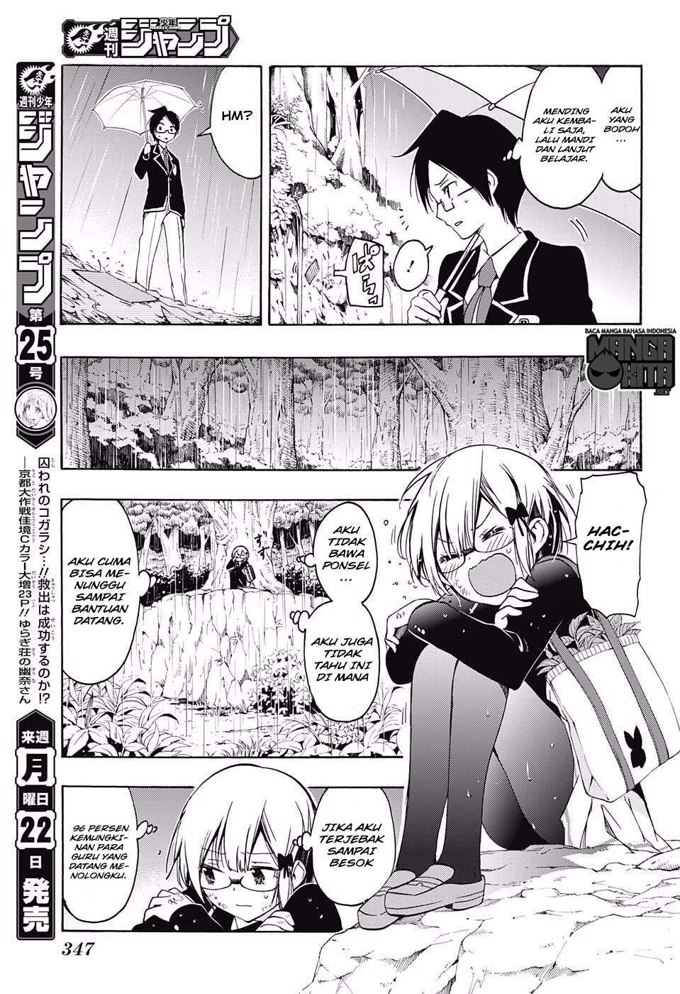 Bokutachi wa Benkyou ga Dekinai Chapter 14 Gambar 14