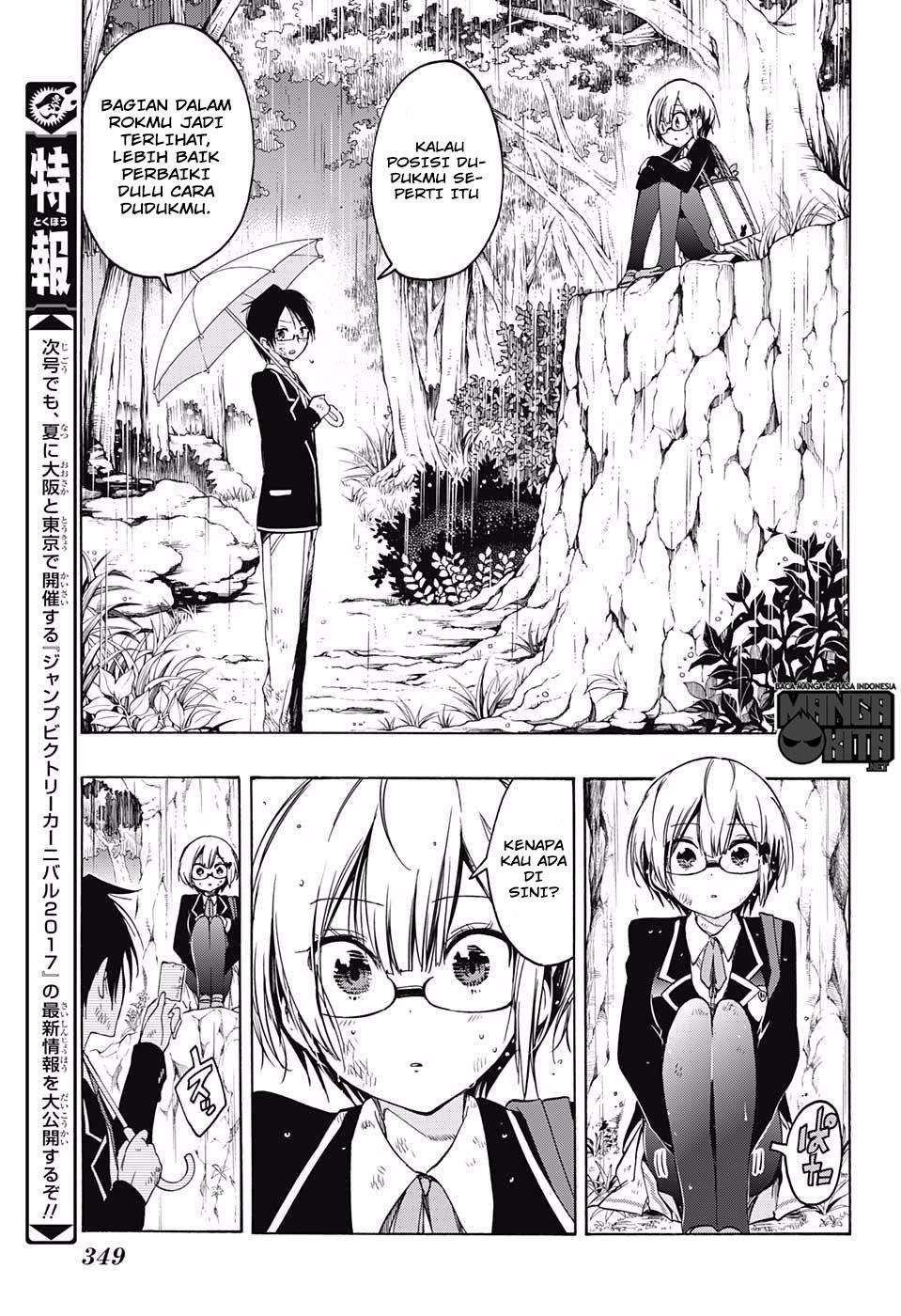 Bokutachi wa Benkyou ga Dekinai Chapter 14 Gambar 16