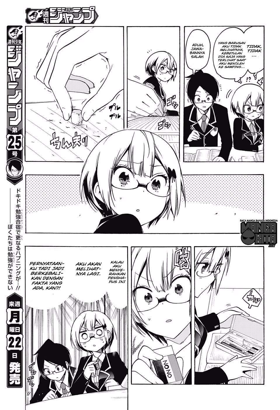 Bokutachi wa Benkyou ga Dekinai Chapter 14 Gambar 6