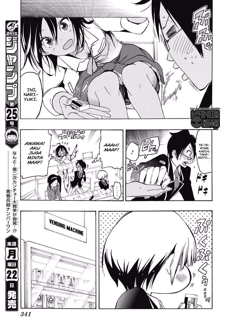 Bokutachi wa Benkyou ga Dekinai Chapter 14 Gambar 8