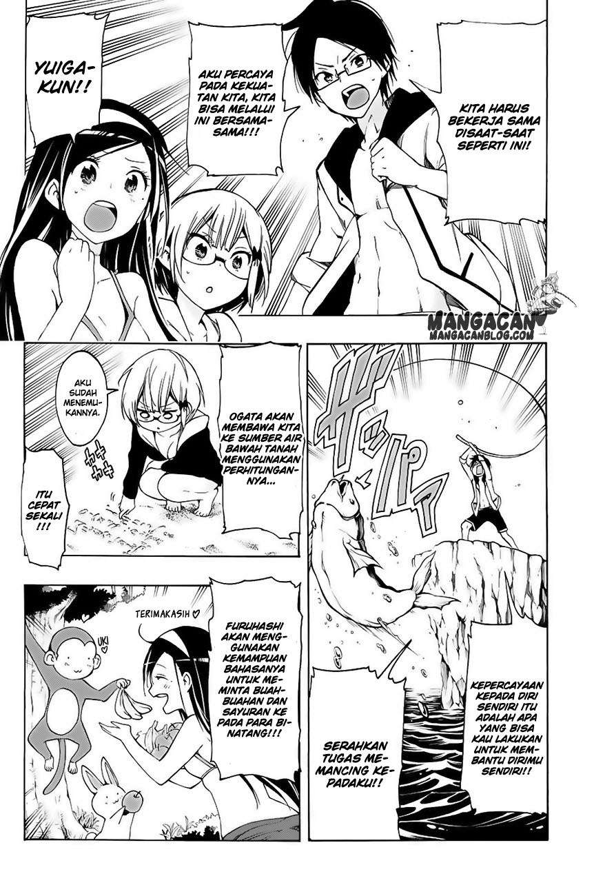 Baca Manga Bokutachi wa Benkyou ga Dekinai Chapter 12.5 Gambar 2