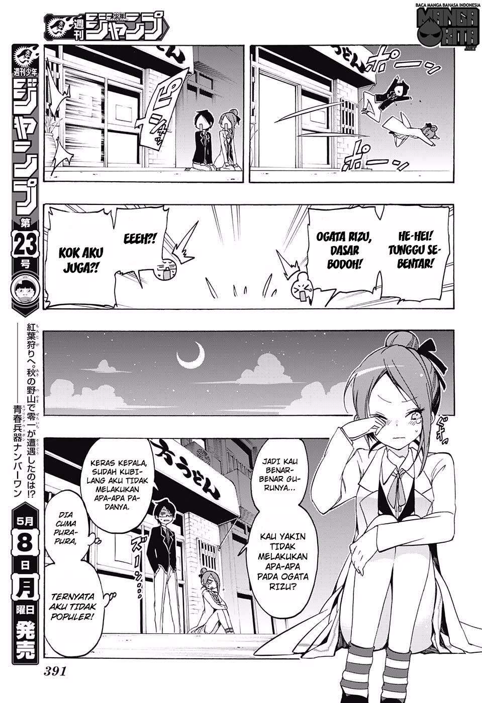 Bokutachi wa Benkyou ga Dekinai Chapter 12 Gambar 12
