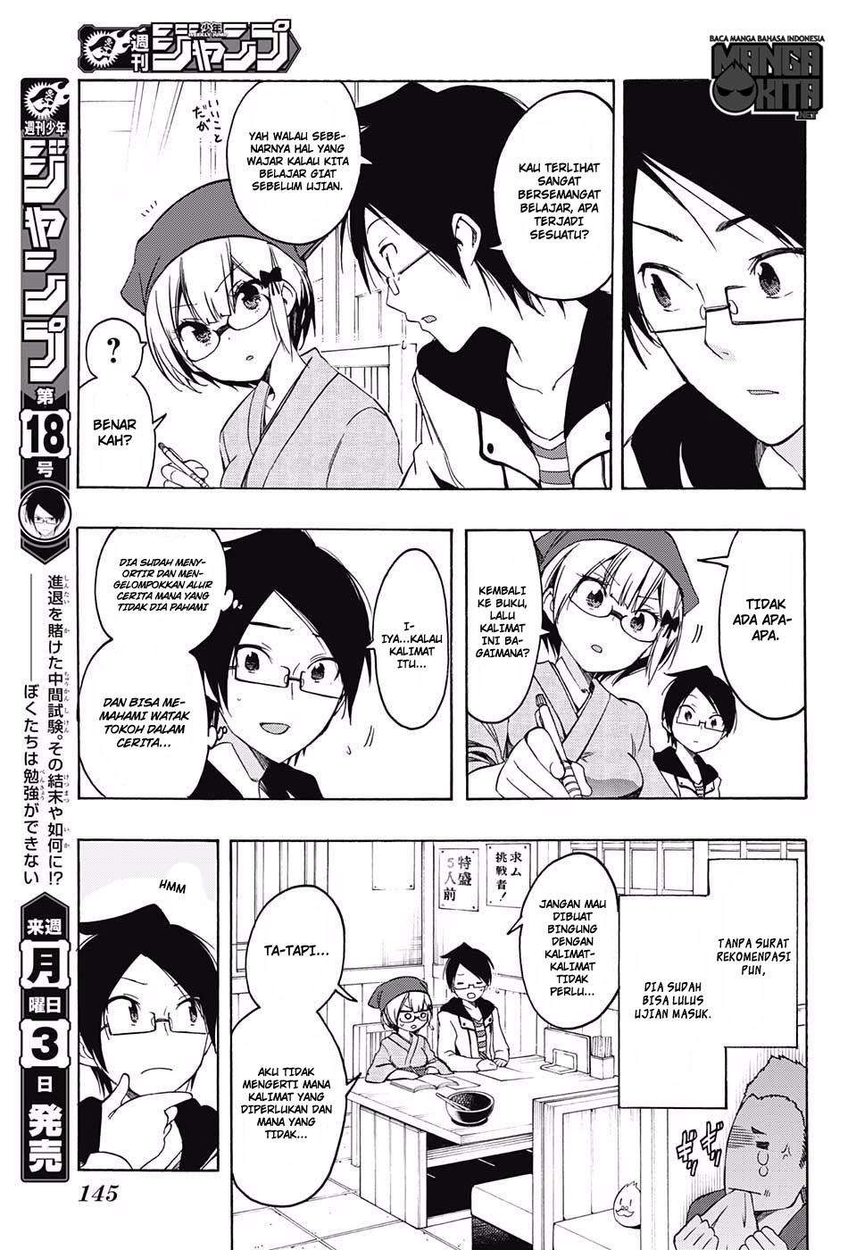 Bokutachi wa Benkyou ga Dekinai Chapter 08 Gambar 10