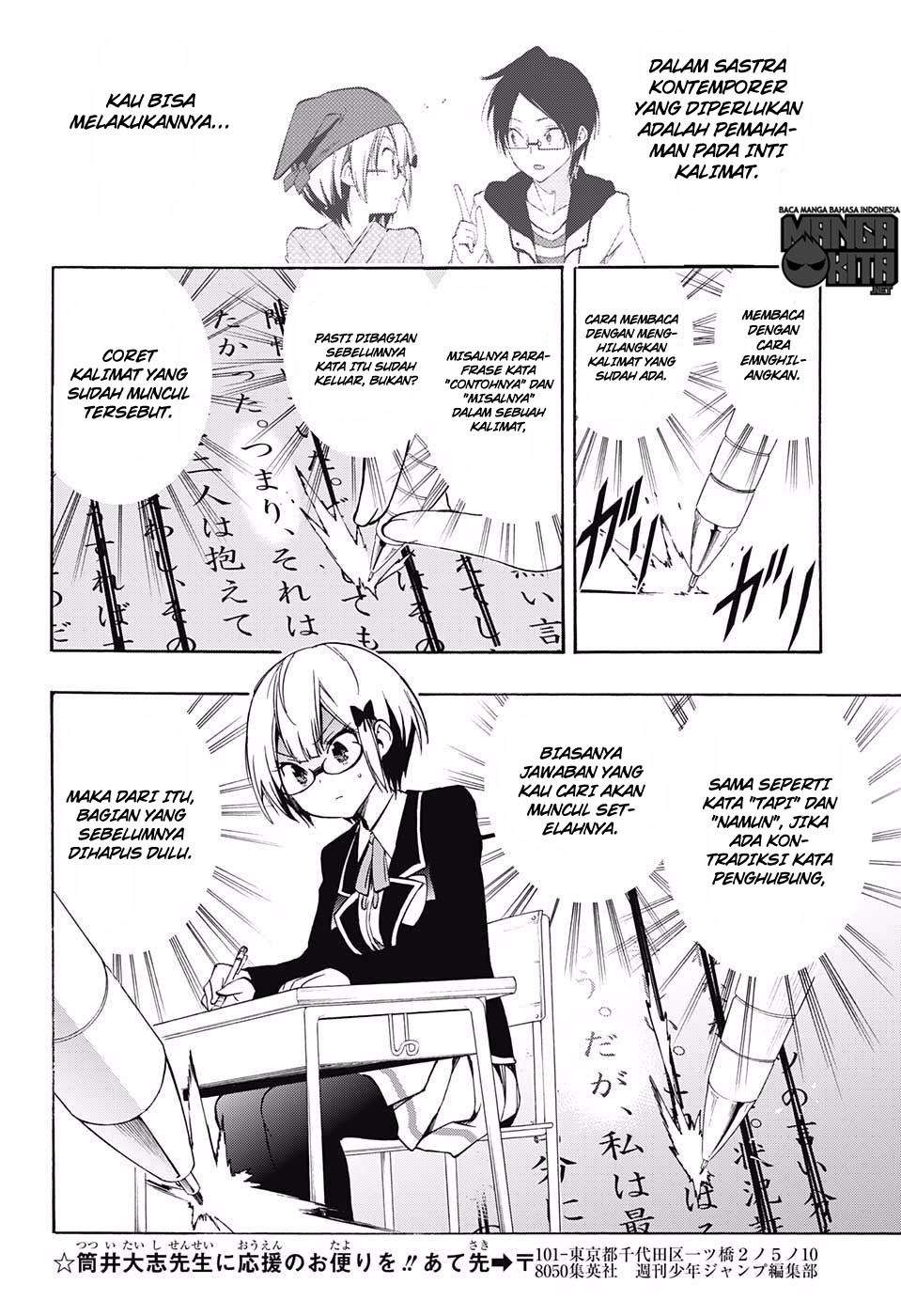 Bokutachi wa Benkyou ga Dekinai Chapter 08 Gambar 17