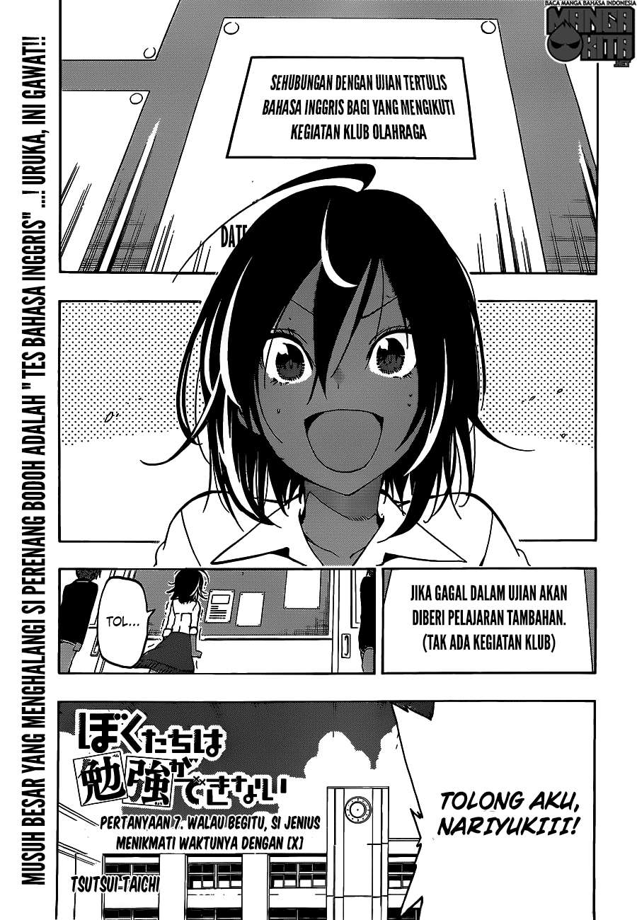 Baca Manga Bokutachi wa Benkyou ga Dekinai Chapter 07 Gambar 2