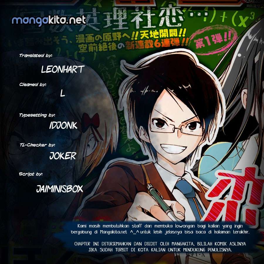 Baca Komik Bokutachi wa Benkyou ga Dekinai Chapter 05 Gambar 1