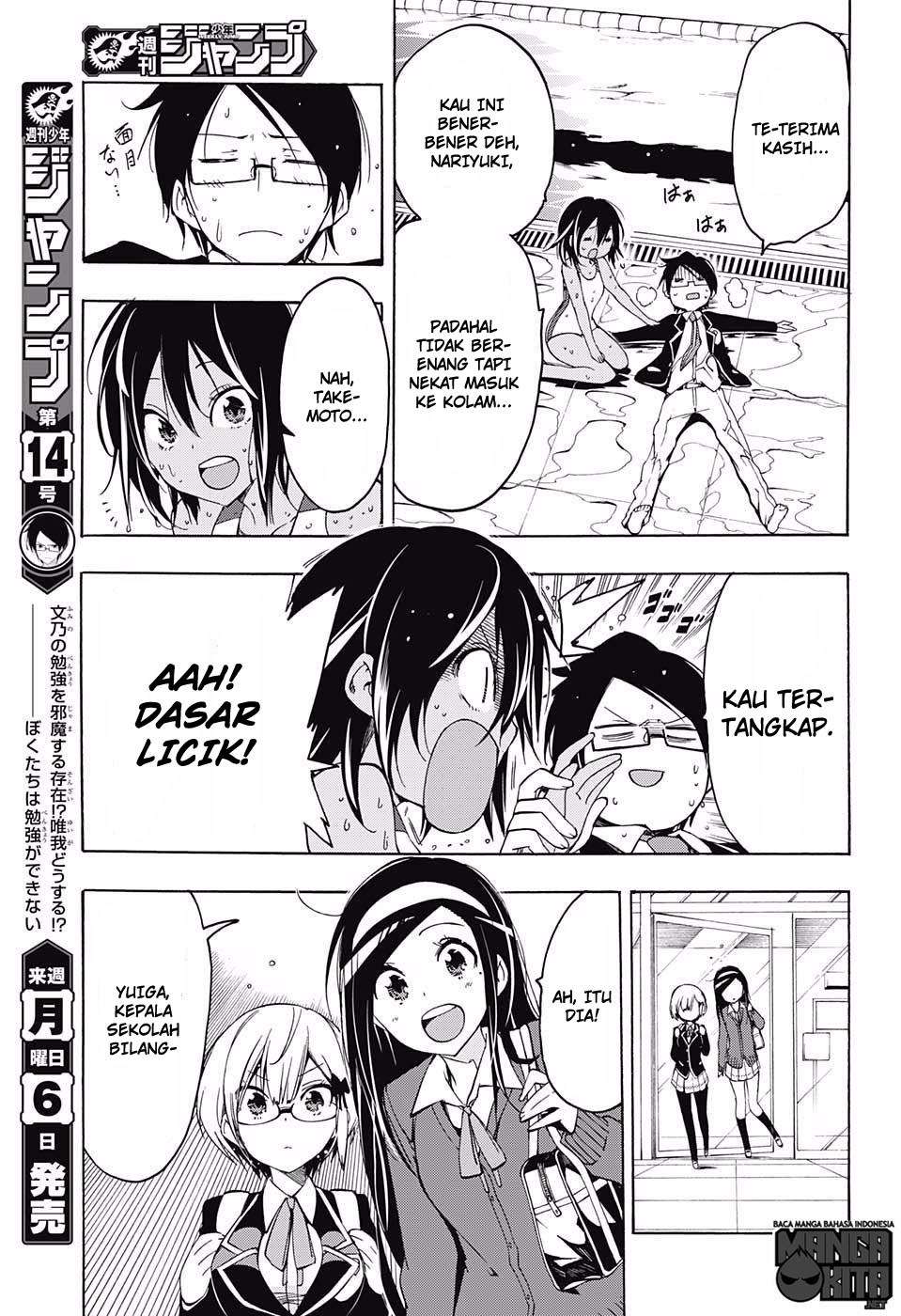Bokutachi wa Benkyou ga Dekinai Chapter 04 Gambar 14
