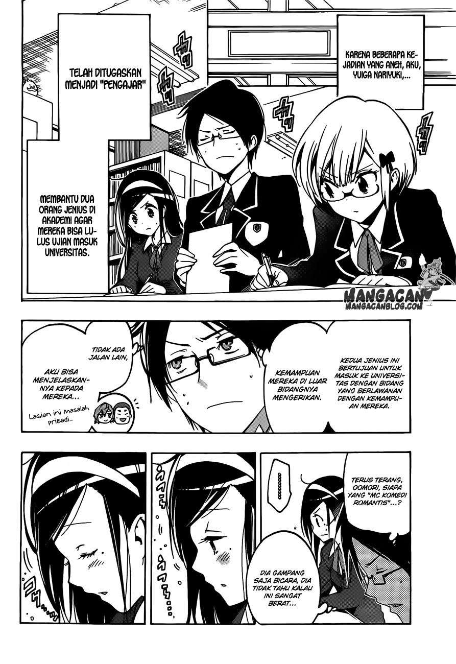 Bokutachi wa Benkyou ga Dekinai Chapter 02 Gambar 4