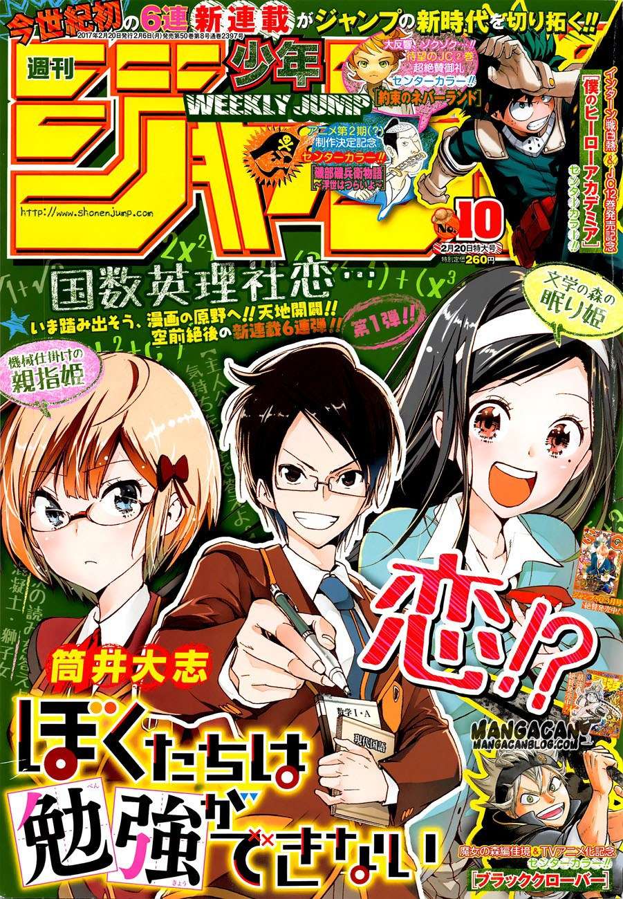Baca Komik Bokutachi wa Benkyou ga Dekinai Chapter 01 Gambar 1
