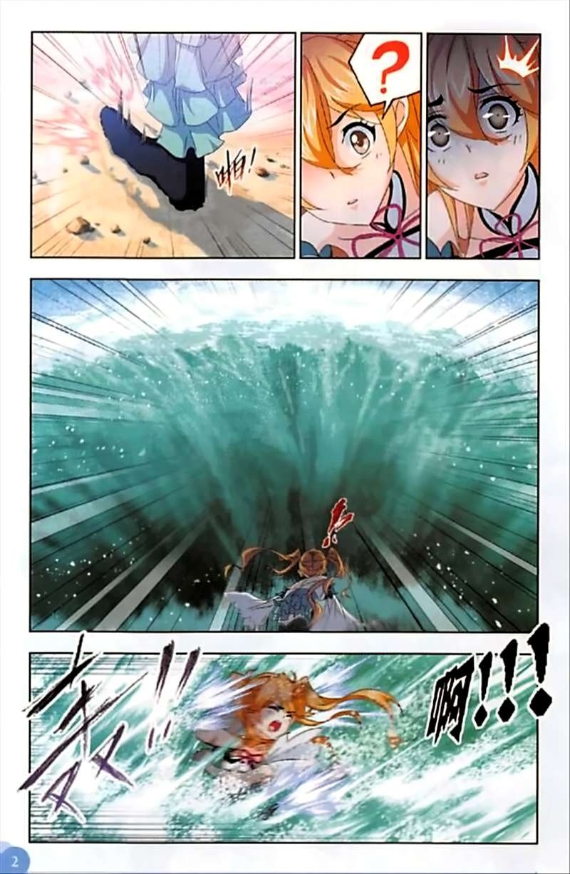 Soul Land Chapter 247 Gambar 8