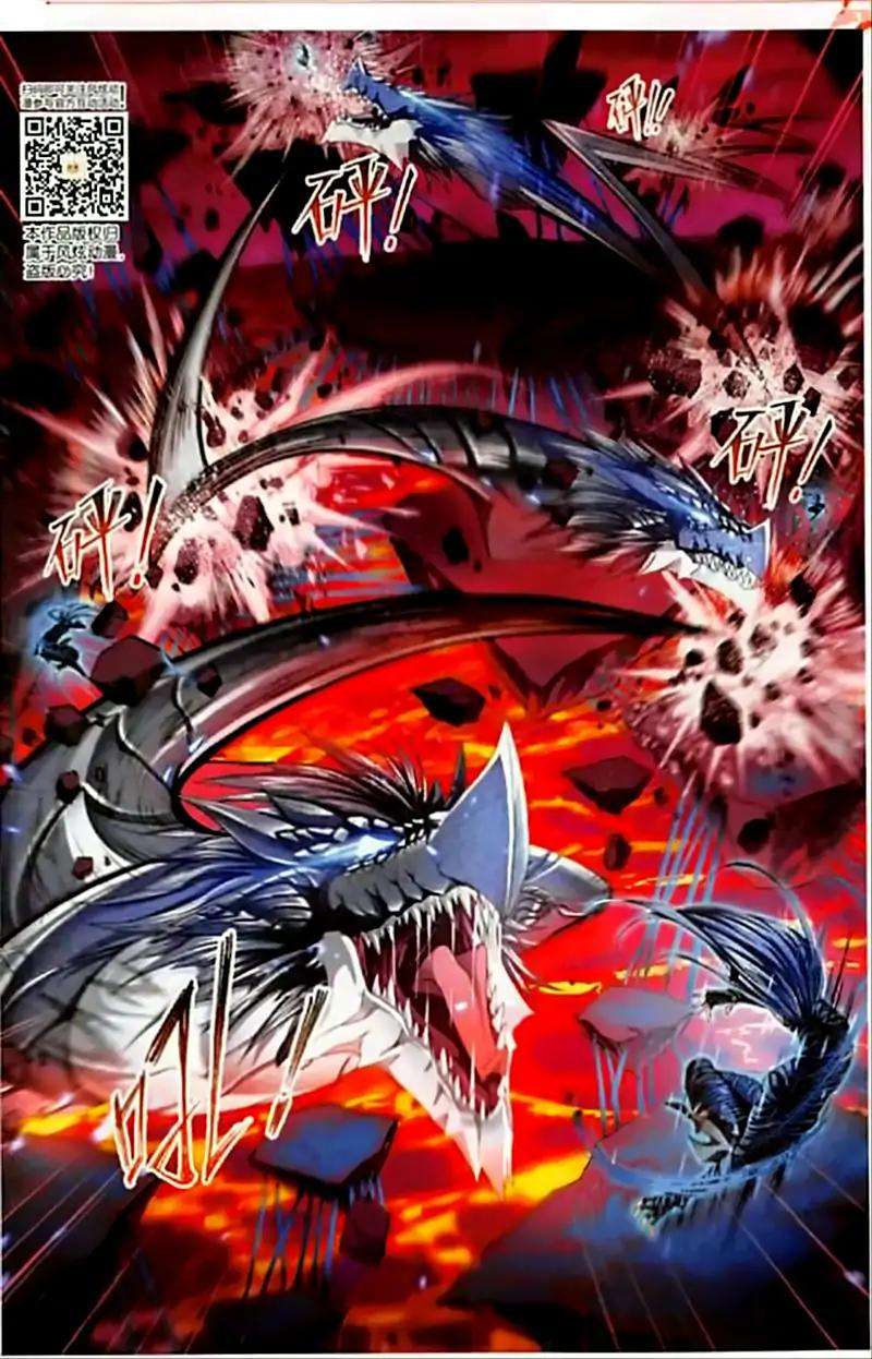 Soul Land Chapter 243 Gambar 13