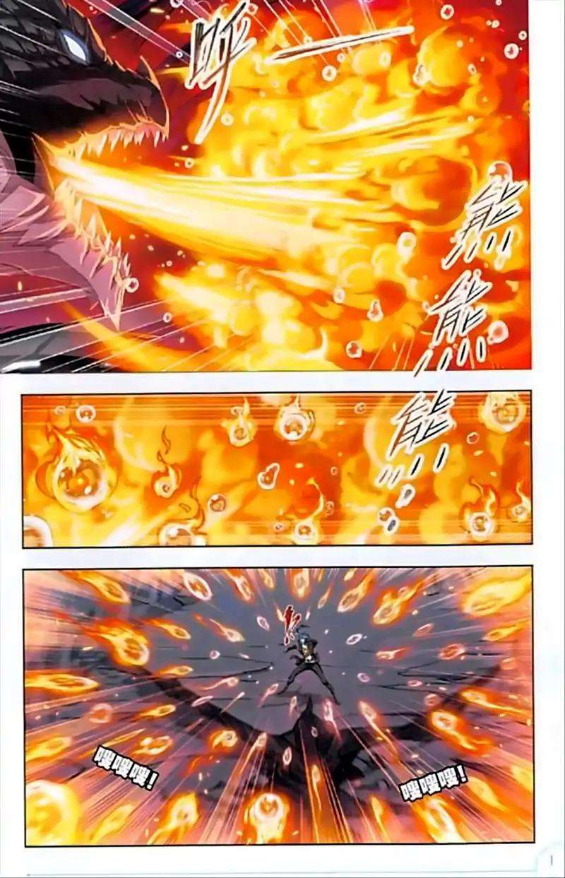 Soul Land Chapter 240 Gambar 11