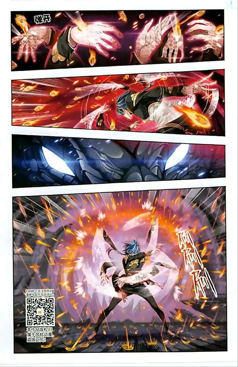 Soul Land Chapter 240 Gambar 13