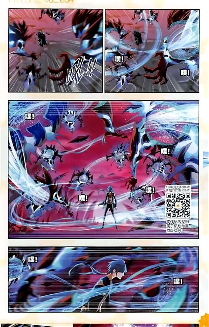 Soul Land Chapter 239 Gambar 15