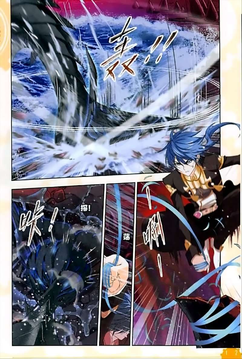 Soul Land Chapter 239 Gambar 19