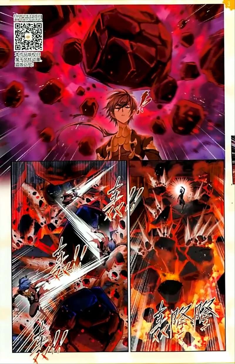 Soul Land Chapter 238 Gambar 21