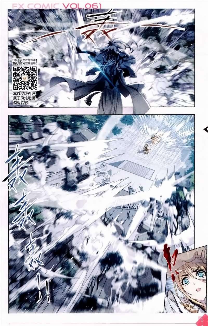 Soul Land Chapter 234 Gambar 21