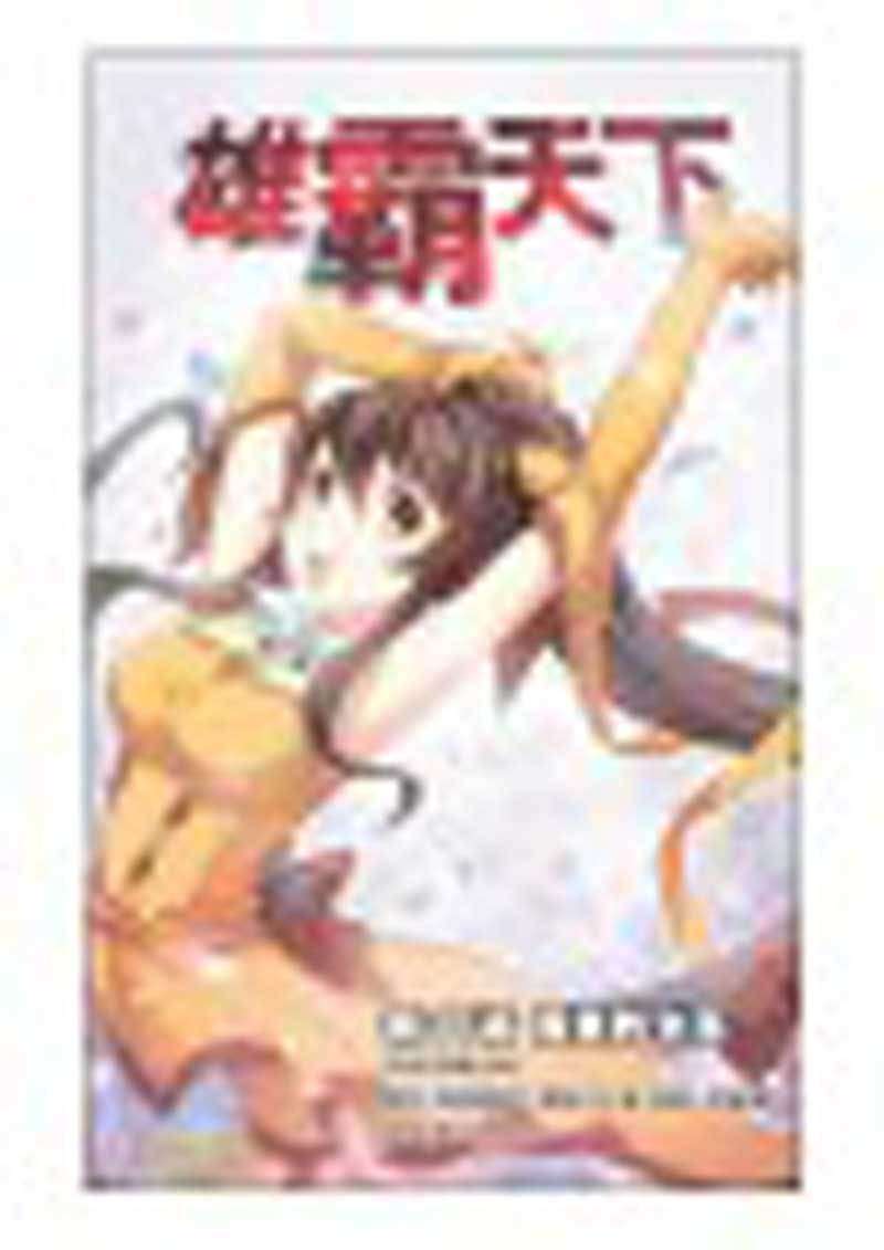 Baca Komik Soul Land Chapter 210 Gambar 1