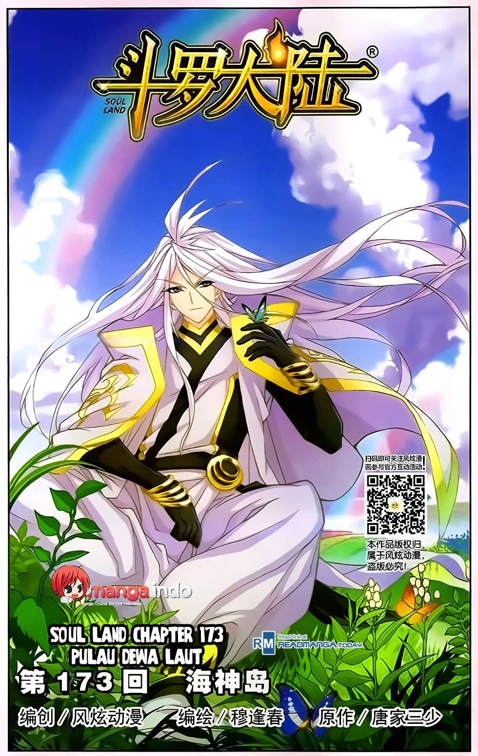 Baca Komik Soul Land Chapter 173 Gambar 1