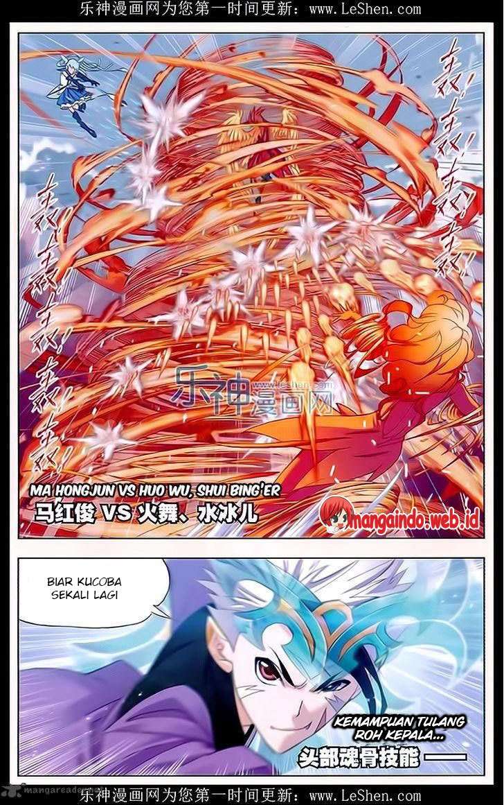 Soul Land Chapter 162 Gambar 12
