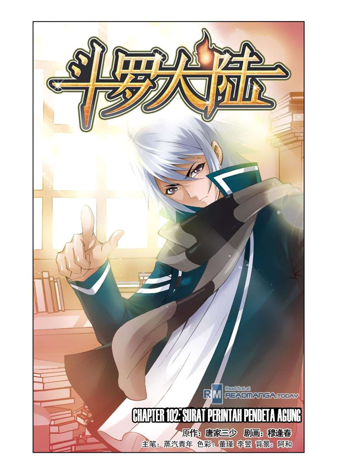 Baca Manhua Soul Land Chapter 102 Gambar 2