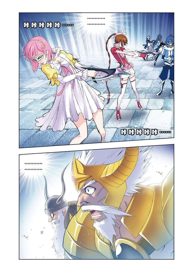 Soul Land Chapter 58 Gambar 17