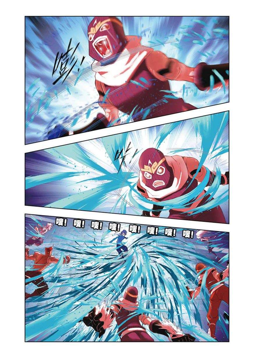 Soul Land Chapter 48 Gambar 16